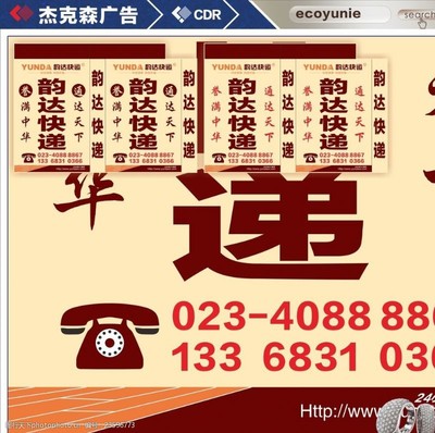 快递喷绘灯箱 点亮品牌的物流时代新标杆