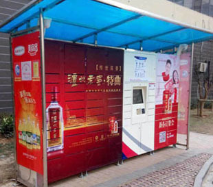 快递柜与快递广告 精准触达消费者的新蓝海