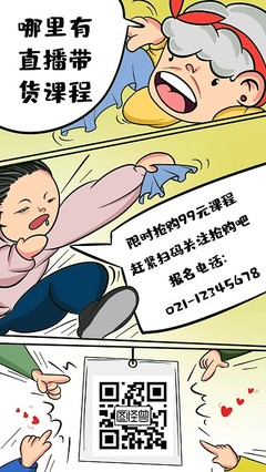 快递卡通图片与快递公众号工具在线高效生成等更优质广告文案怎么写？——图鉴（也称图司机关）作业本大拓展