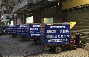 南昌五百快递车广告位招商 全域移动新媒体强势来袭