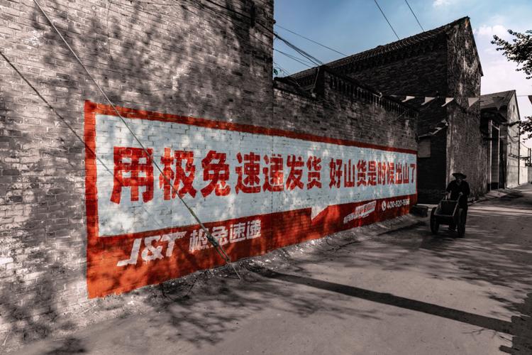 拼多多搅局快递江湖 黄峥专注于用技术解决问题